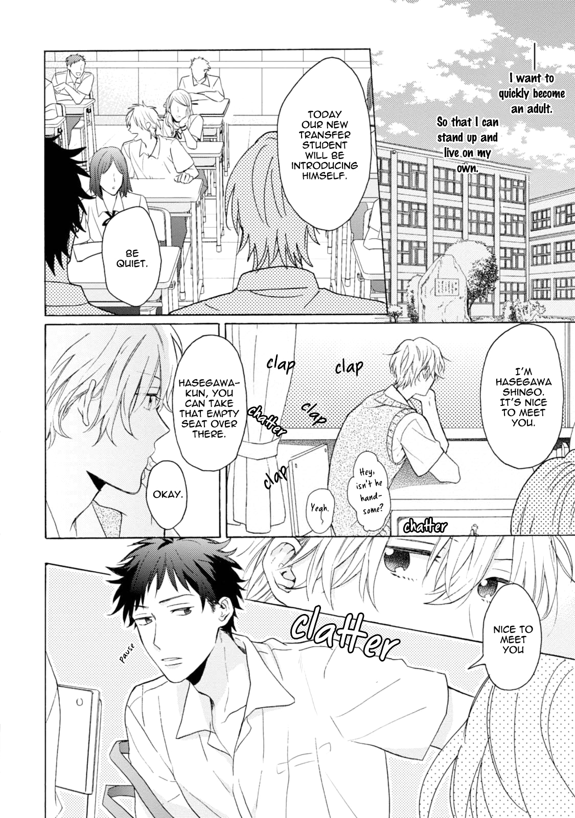 Otona Gokko Vol. 1 Ch. 1 第10页