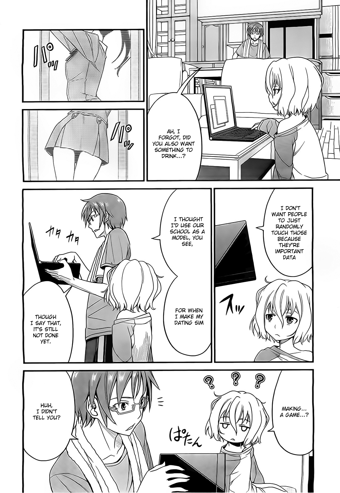 Not Lives Vol. 1 Ch. 5 第12页