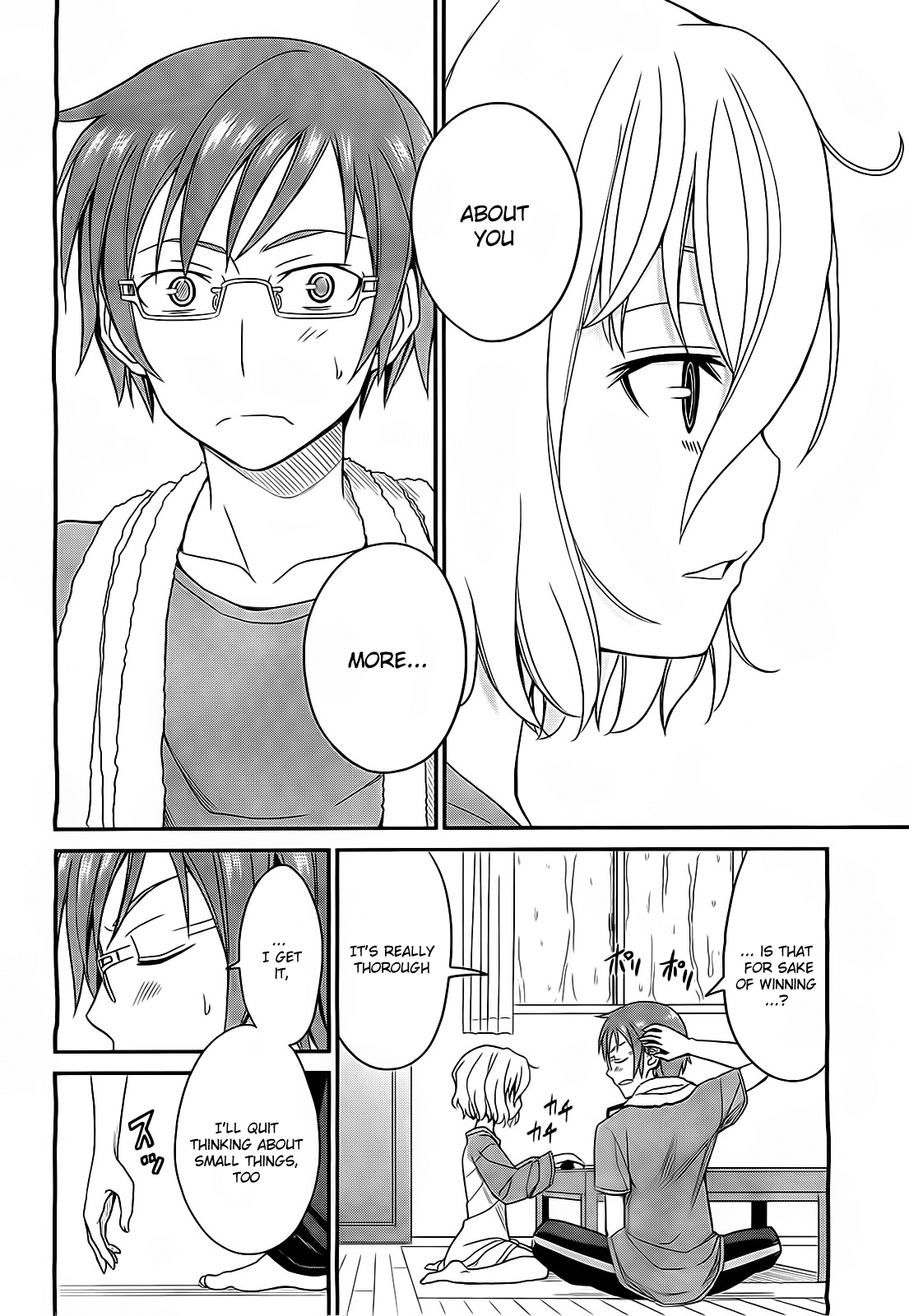 Not Lives Vol. 1 Ch. 5 第16页