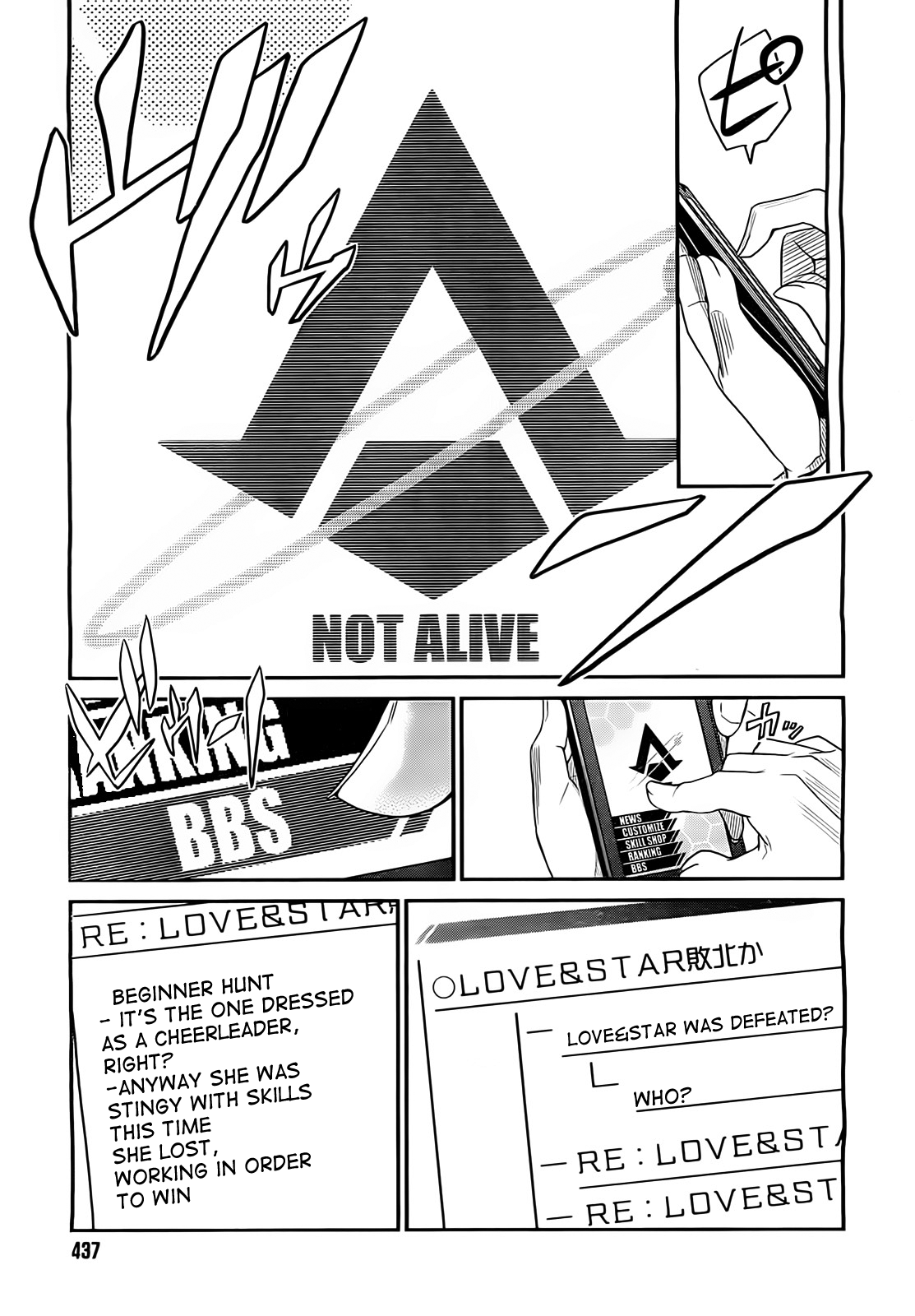 Not Lives Vol. 1 Ch. 5 第21页