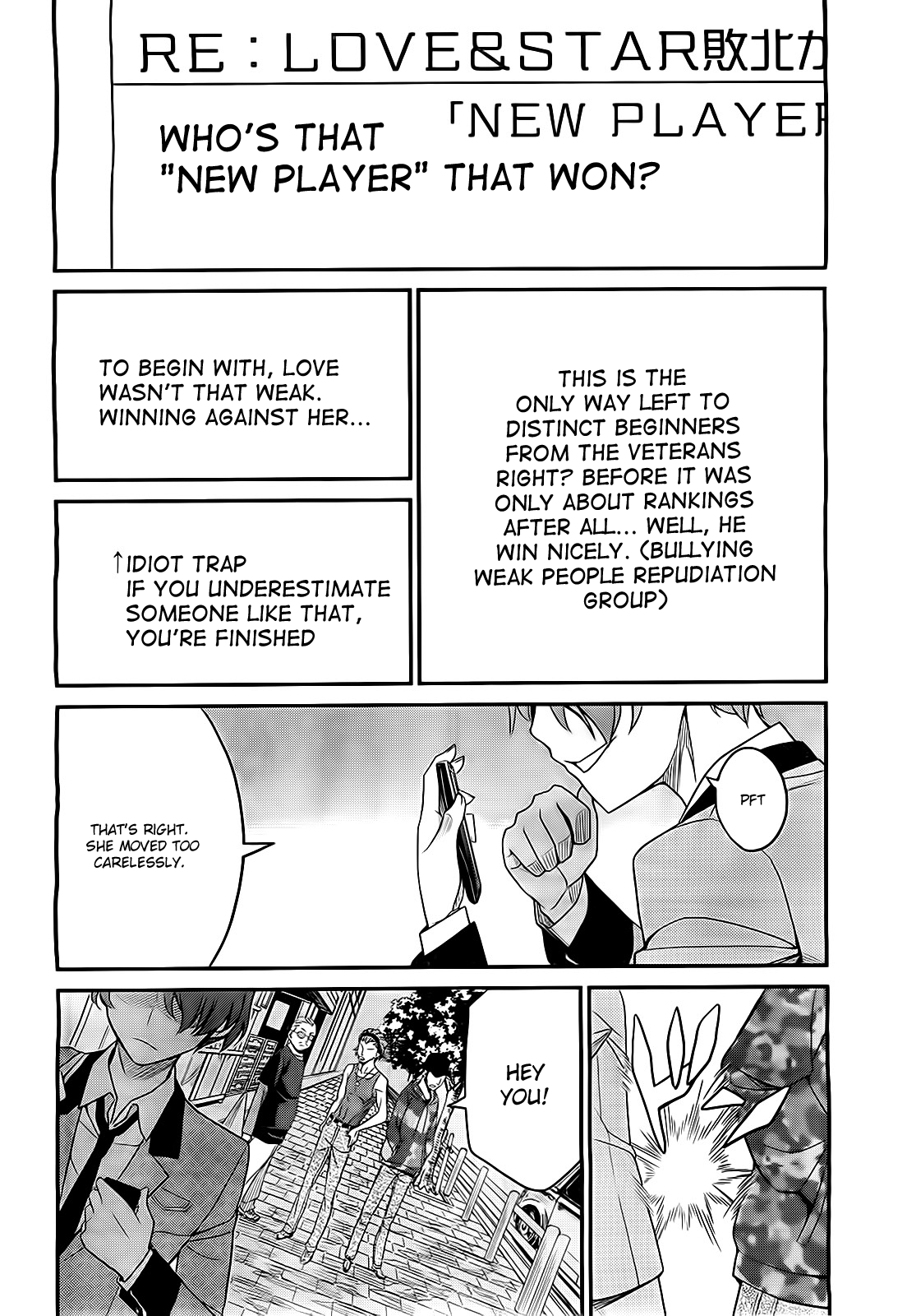 Not Lives Vol. 1 Ch. 5 第22页