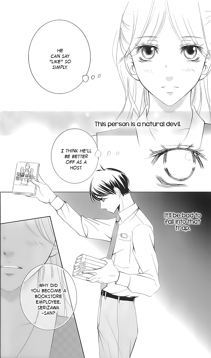 Unrequited Love Bookstore Serizawa's Memories 第12页