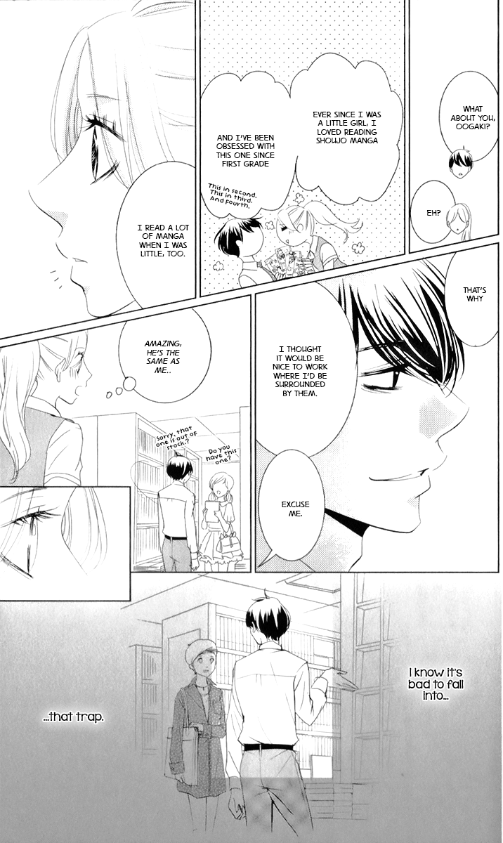 Unrequited Love Bookstore Serizawa's Memories 第13页
