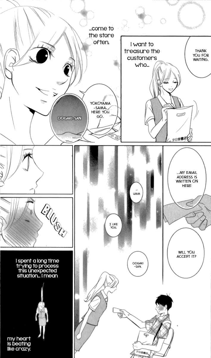 Unrequited Love Bookstore Serizawa's Memories 第15页