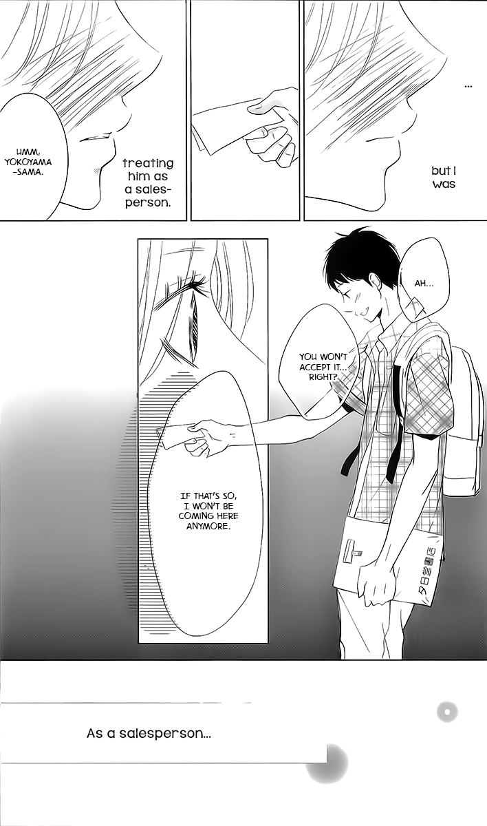 Unrequited Love Bookstore Serizawa's Memories 第16页