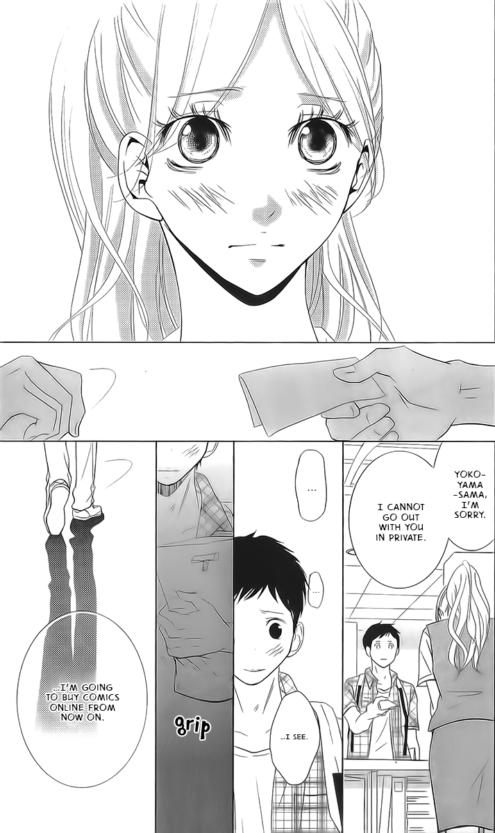 Unrequited Love Bookstore Serizawa's Memories 第19页