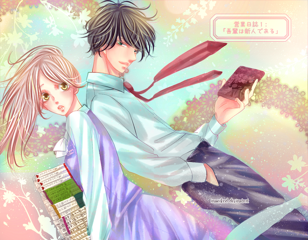 Unrequited Love Bookstore Serizawa's Memories 第3页