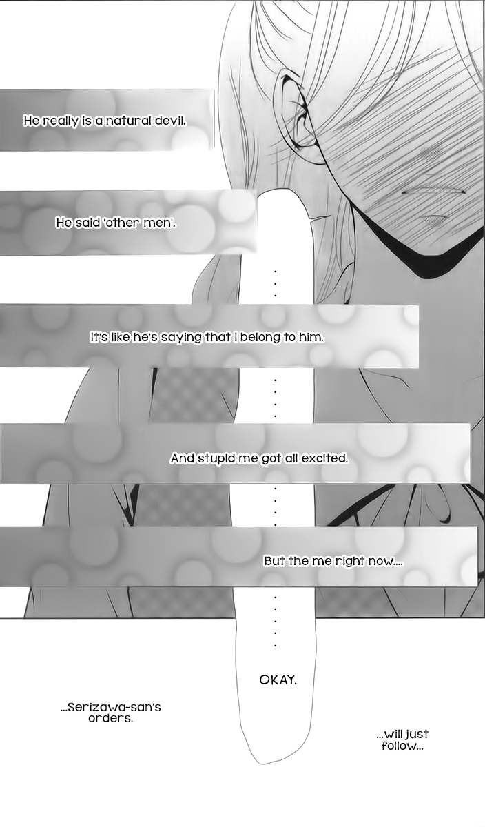 Unrequited Love Bookstore Serizawa's Memories 第23页