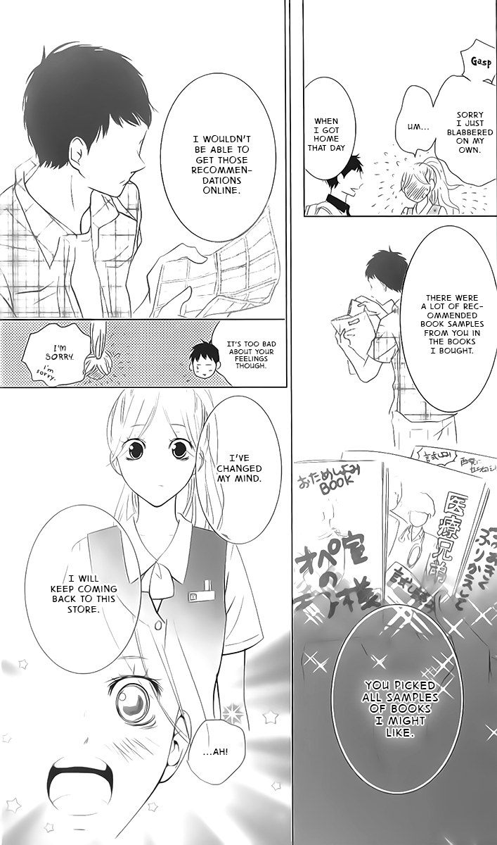 Unrequited Love Bookstore Serizawa's Memories 第25页