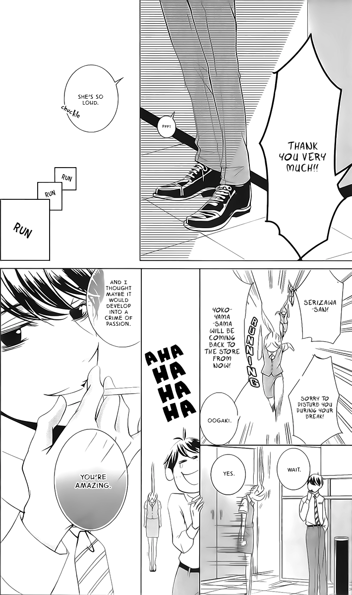 Unrequited Love Bookstore Serizawa's Memories 第26页