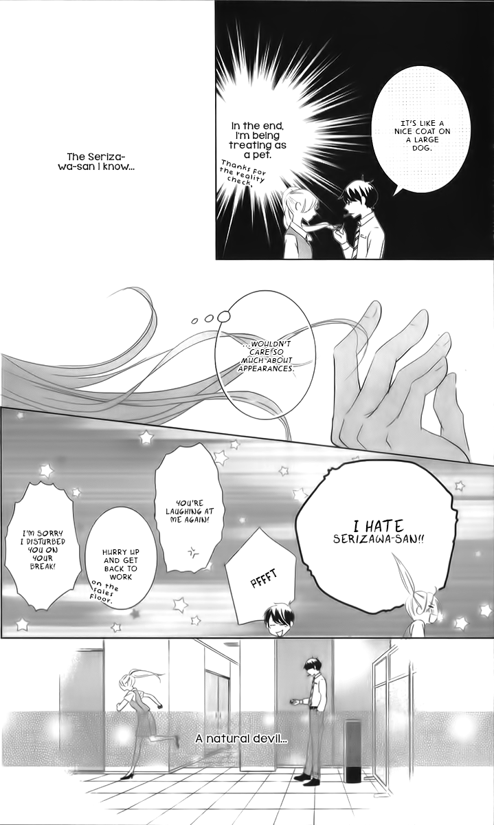 Unrequited Love Bookstore Serizawa's Memories 第36页