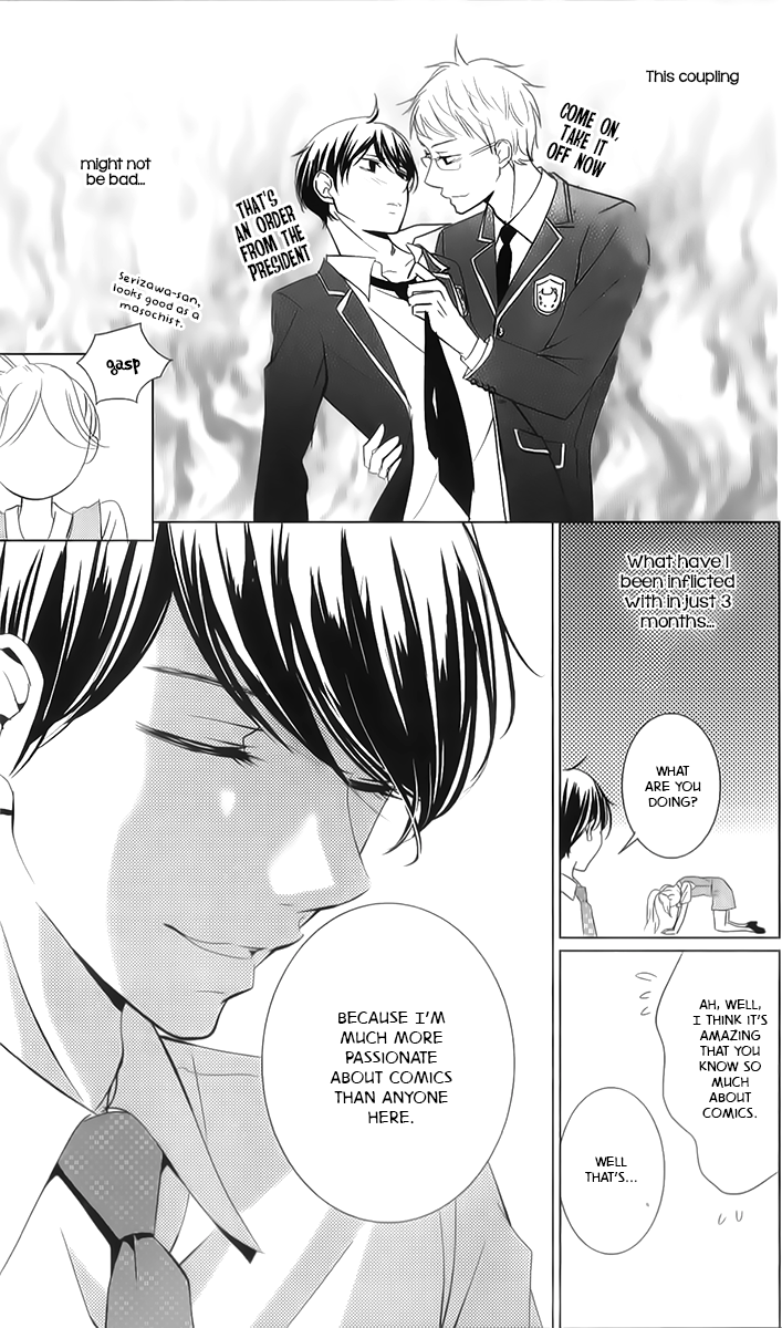 Unrequited Love Bookstore Serizawa's Memories 第9页