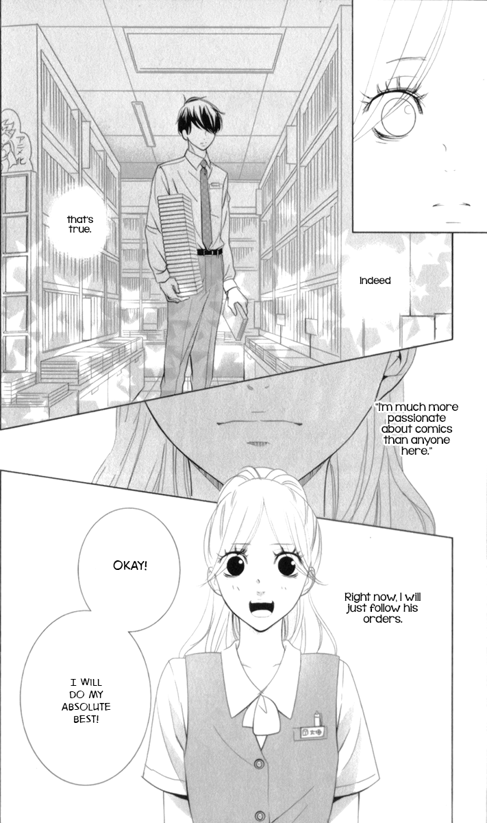 Unrequited Love Bookstore Serizawa's Memories 第10页