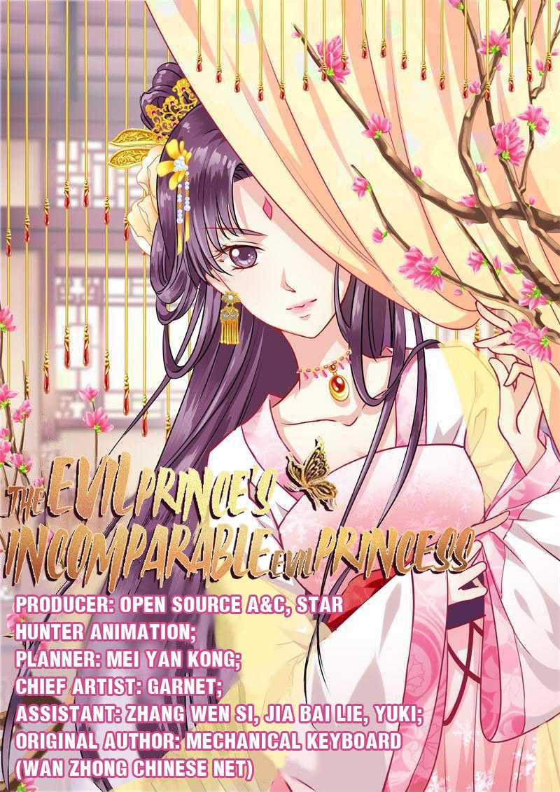 The Evil Prince's Incomparable Evil Princess 4 第1页