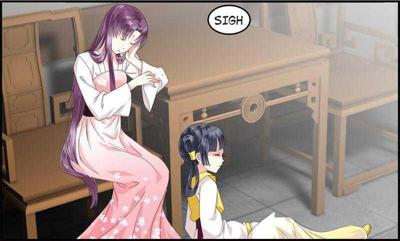 The Evil Prince's Incomparable Evil Princess 4 第13页