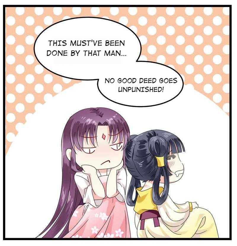 The Evil Prince's Incomparable Evil Princess 4 第16页