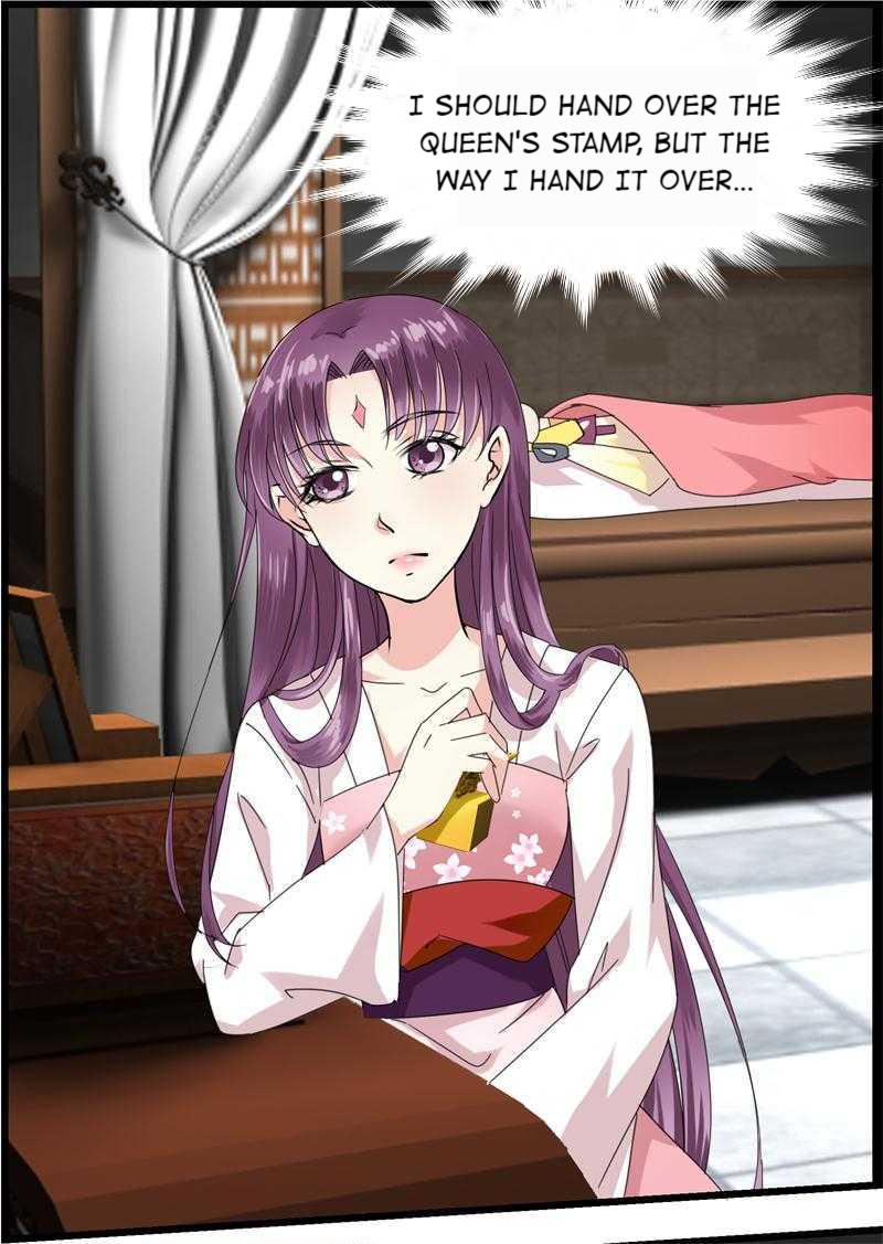 The Evil Prince's Incomparable Evil Princess 4 第17页