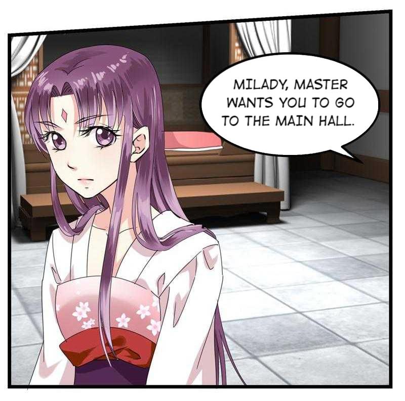 The Evil Prince's Incomparable Evil Princess 4 第20页
