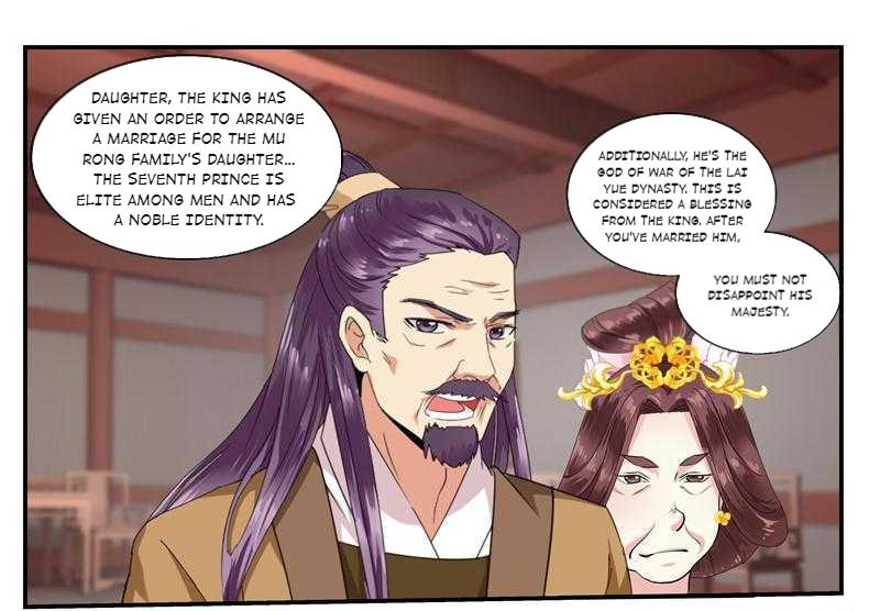 The Evil Prince's Incomparable Evil Princess 4 第24页