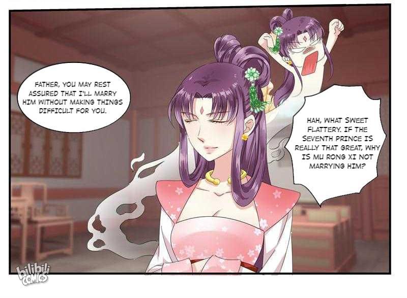 The Evil Prince's Incomparable Evil Princess 4 第25页