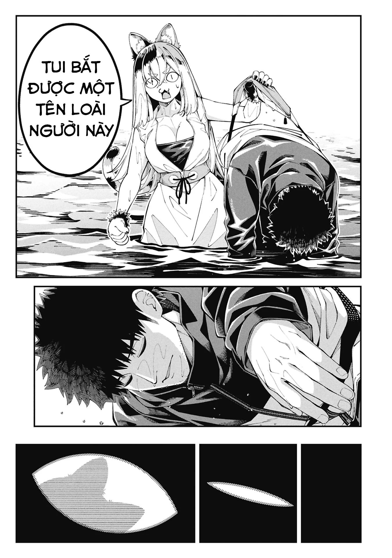 Tsurizao Hitotsu de Isekai Hourou Chào mừng đến với thế giới mới 第15页