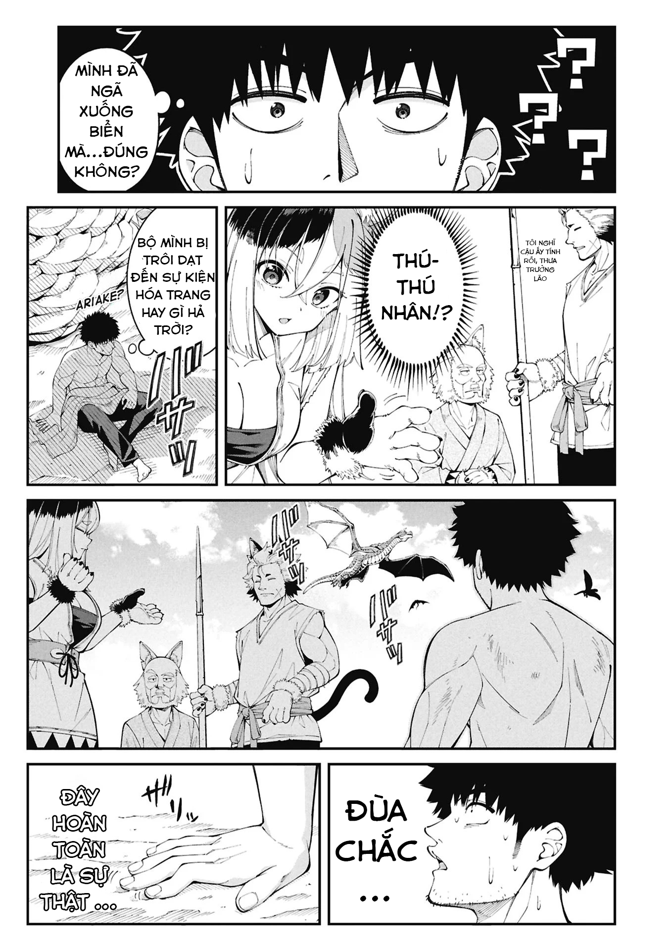 Tsurizao Hitotsu de Isekai Hourou Chào mừng đến với thế giới mới 第17页
