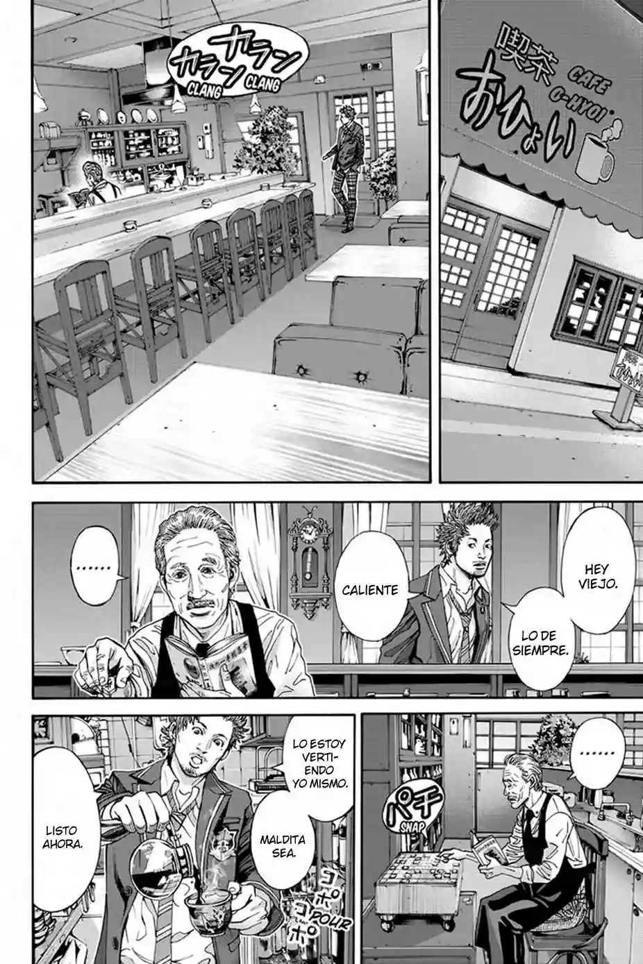 Billion Dogs Vol. 1 Ch. 4 第2页
