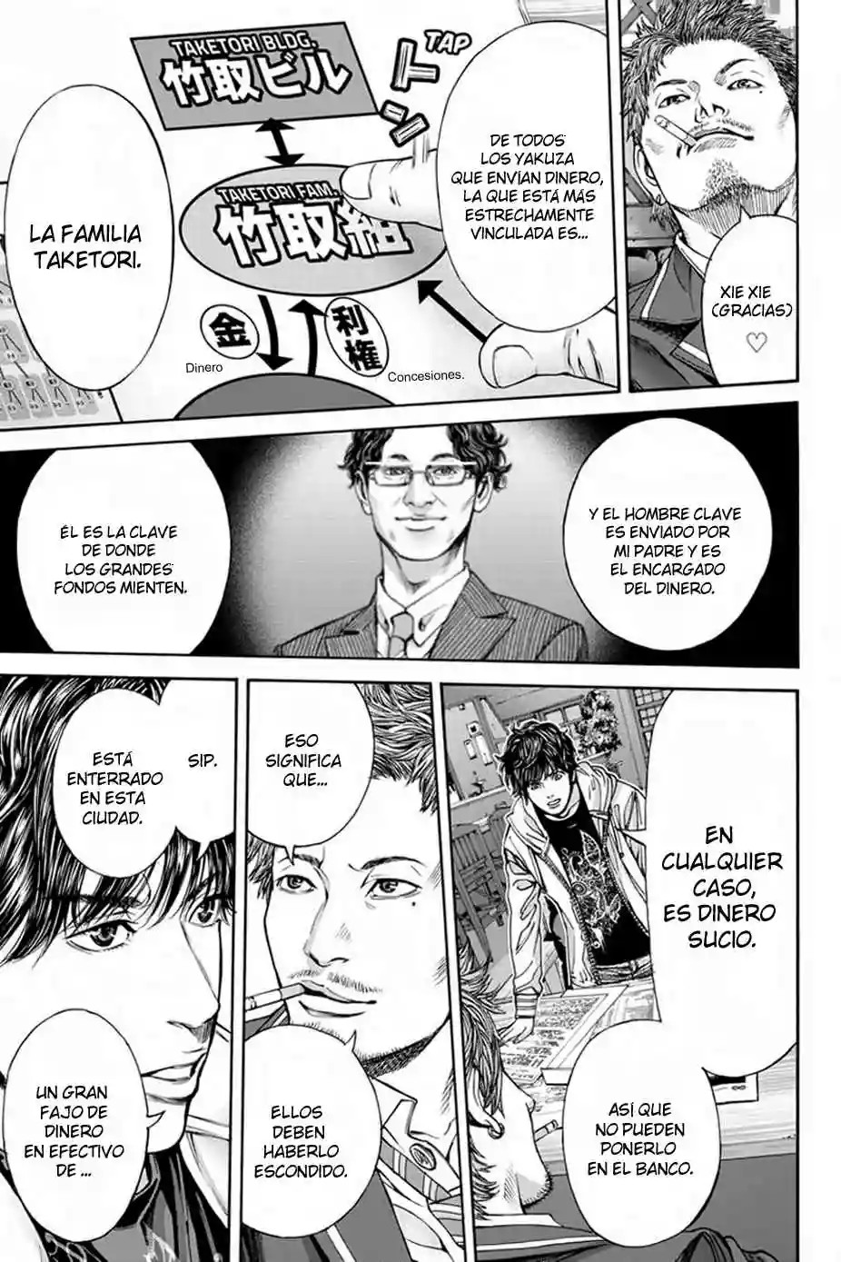 Billion Dogs Vol. 1 Ch. 4 第11页