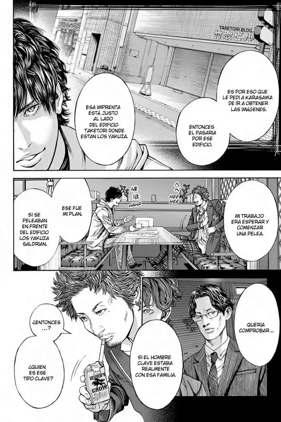 Billion Dogs Vol. 1 Ch. 4 第8页