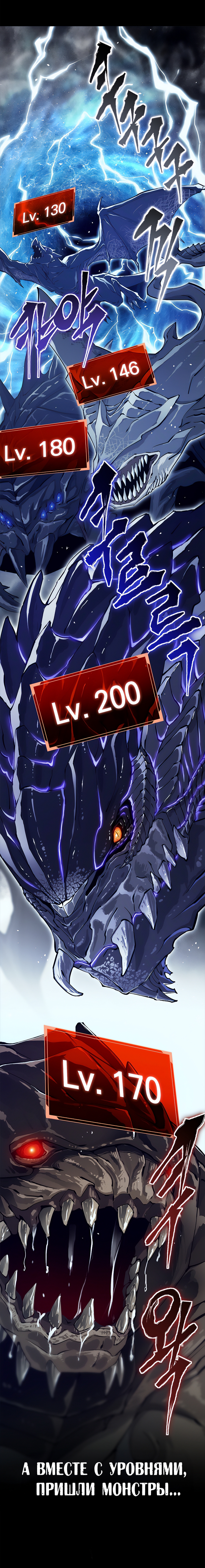 Strongest Level 1 第2页