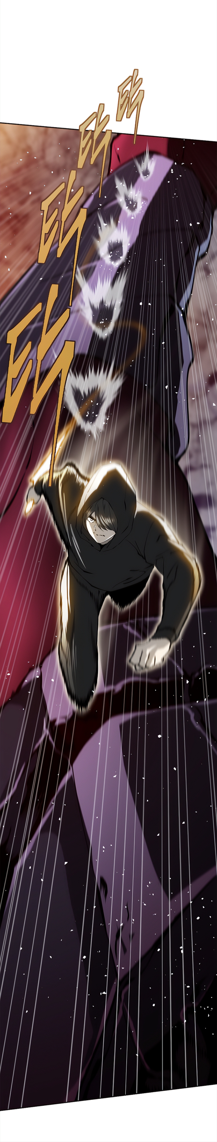Strongest Level 1 Vol. 1 Ch. 0 第16页