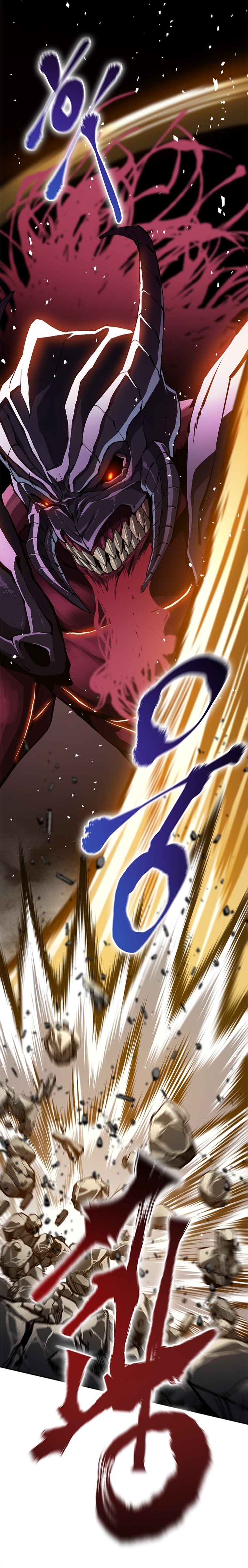 Strongest Level 1 Vol. 1 Ch. 0 第10页