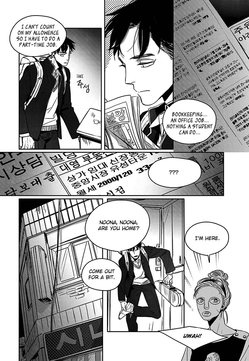 The Concours Vol. 1 Ch. 2 第18页