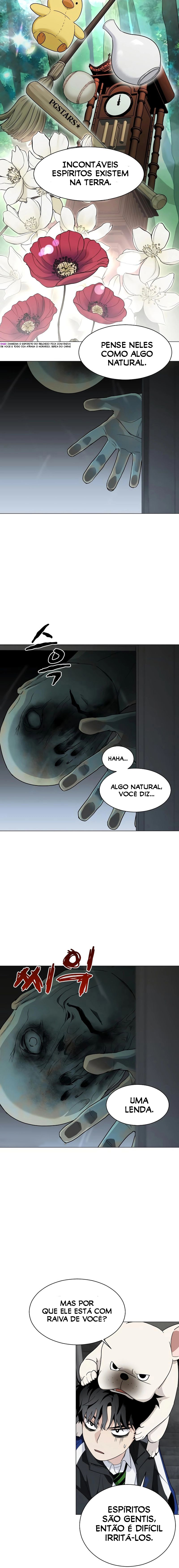 Jakdu Ch. 3 第19页
