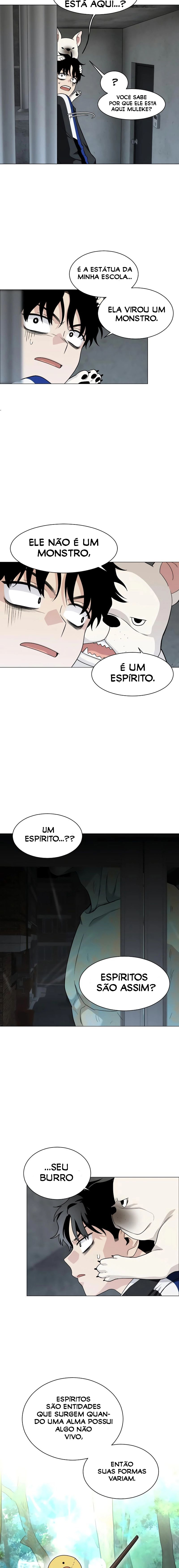 Jakdu Ch. 3 第21页