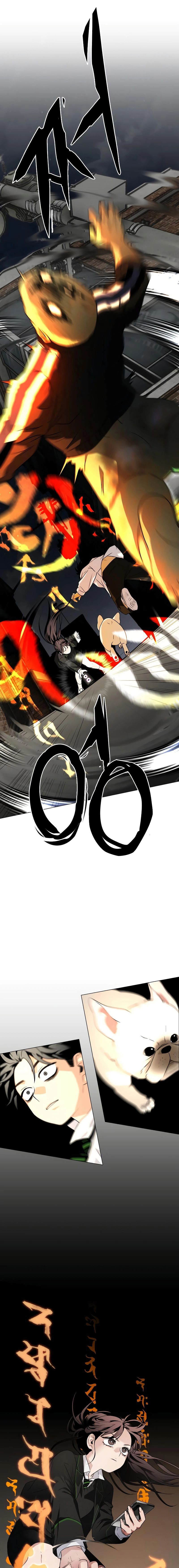 Jakdu Ch. 3 第30页