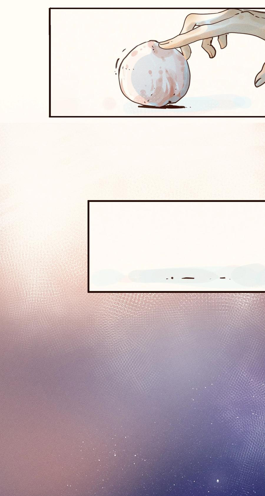 My Dear Lass Vol. 1 Ch. 3 第22页