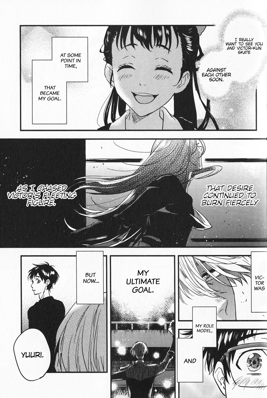 Yuri!!! on Ice - Memories (Doujinshi) 第5页