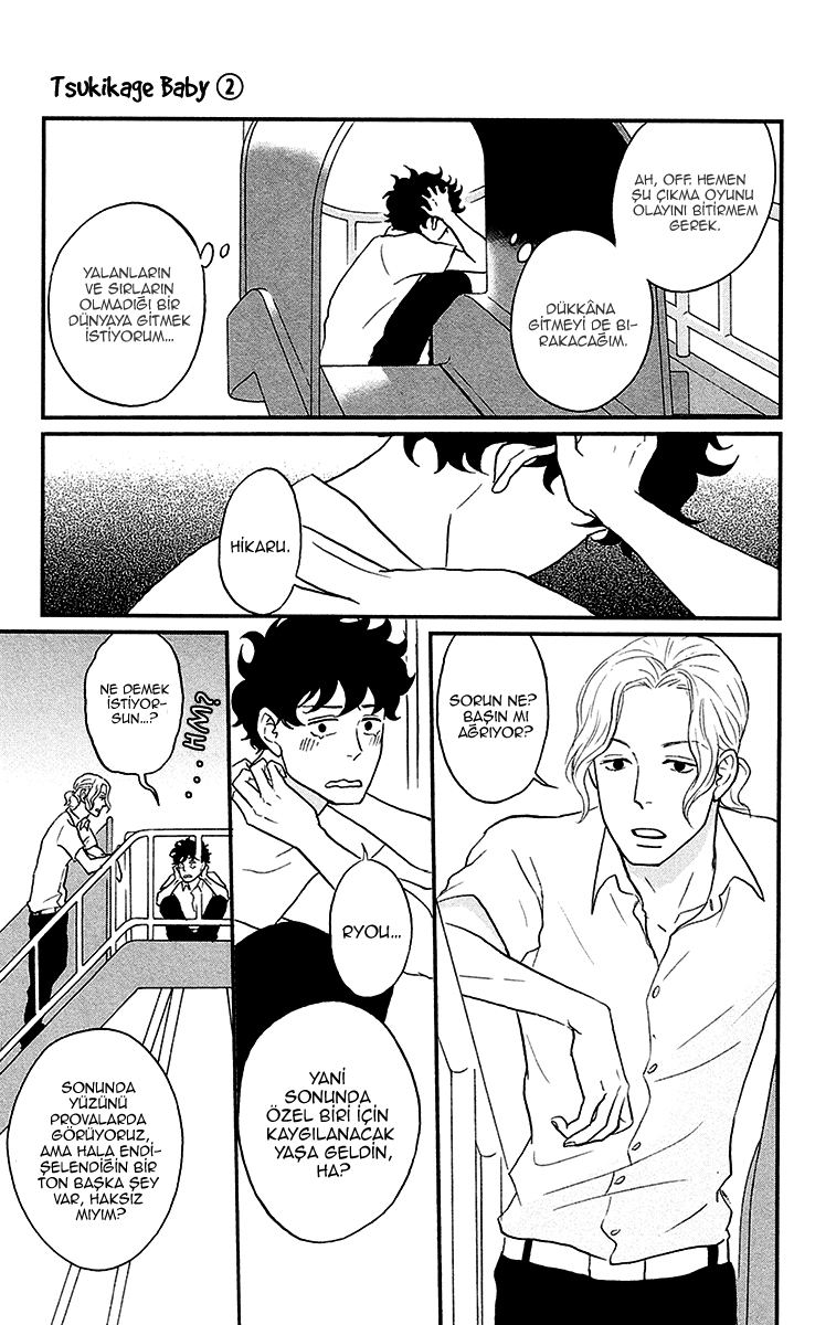 Moonlight Baby Vol. 2 Ch. 6 第17页