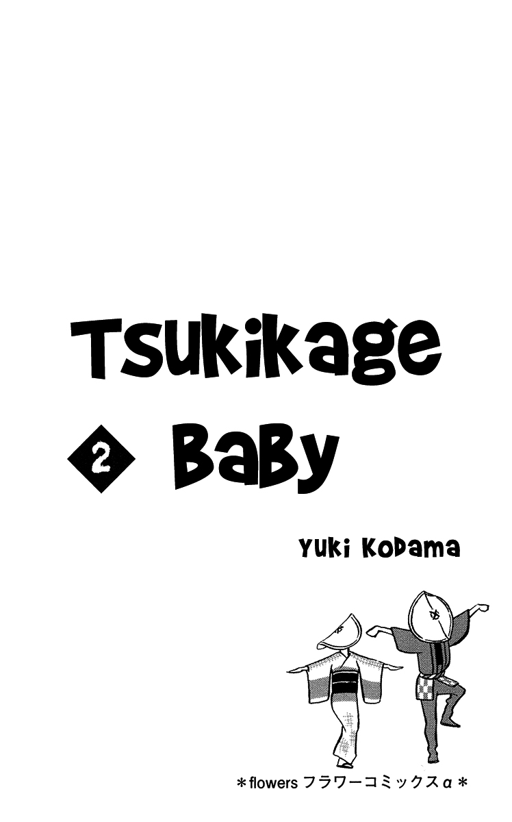 Moonlight Baby Vol. 2 Ch. 6 第7页