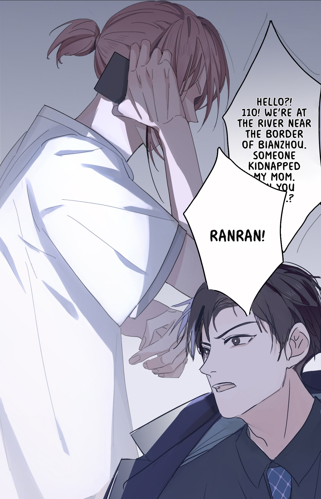 We Who Dwell in the Past It’s Related to My Stepbro? 第16页