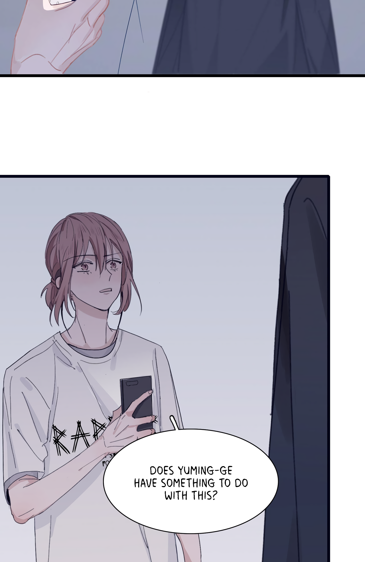 We Who Dwell in the Past It’s Related to My Stepbro? 第5页