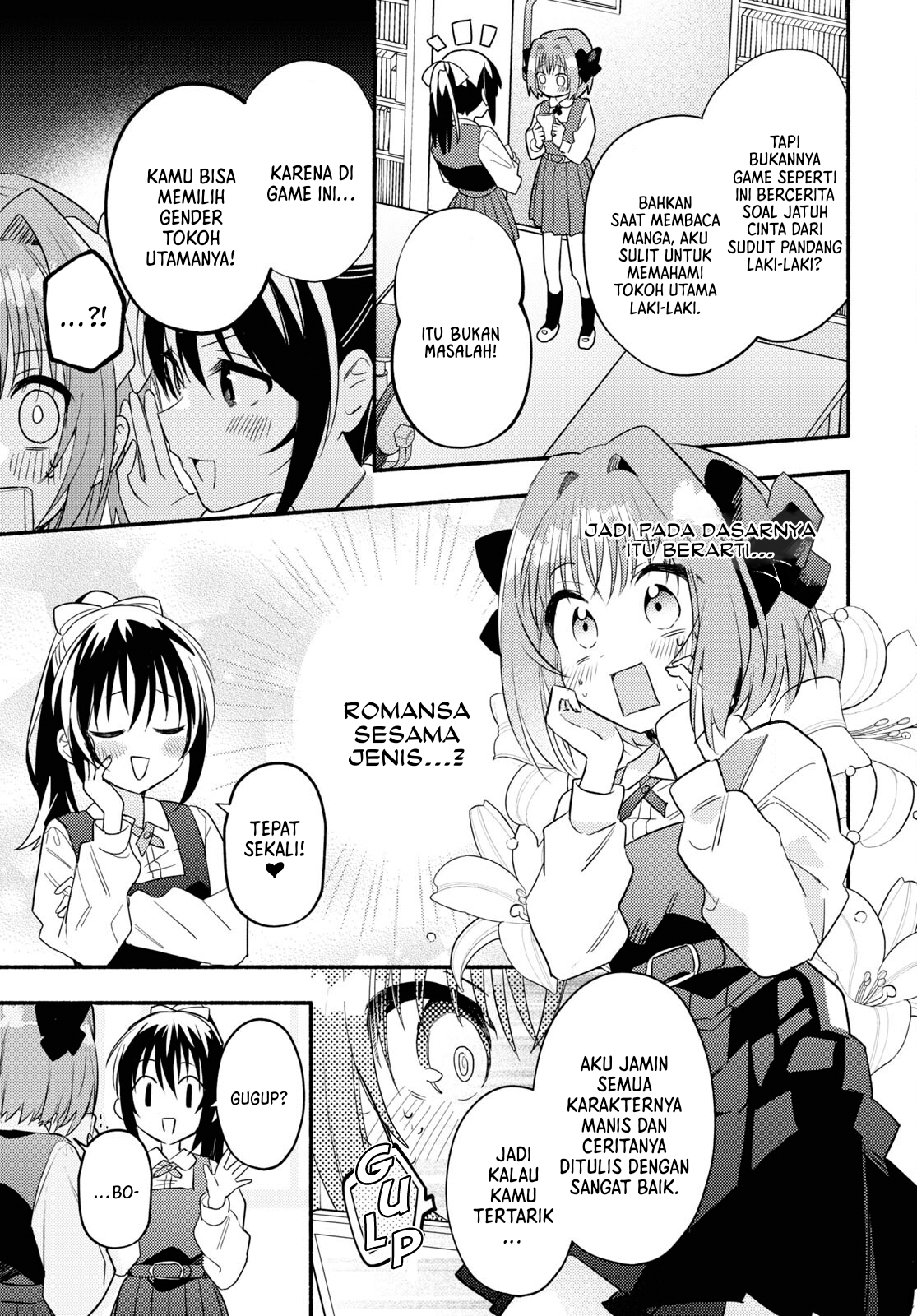 Real demo Shiawase ni Shitekudasai ne? Di Pertemukan Oleh Takdir 第12页