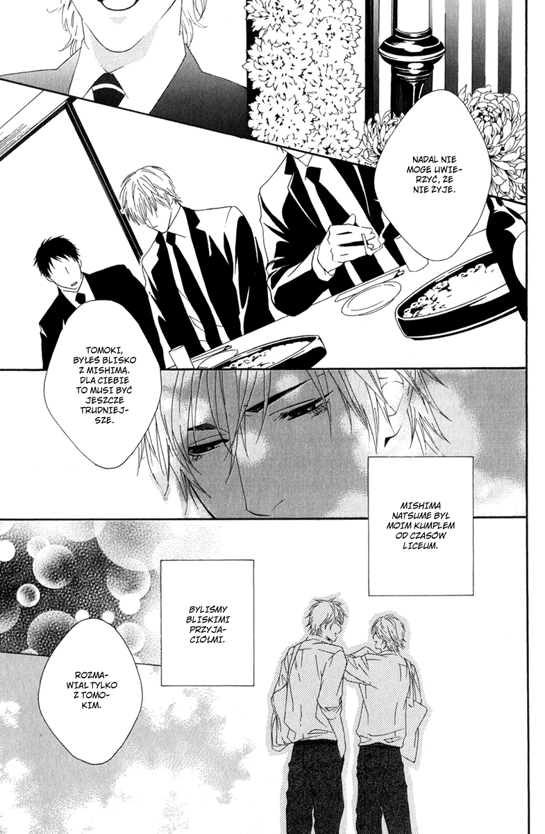 Koisuru Cupid Vol. 1 Ch. 1 第11页