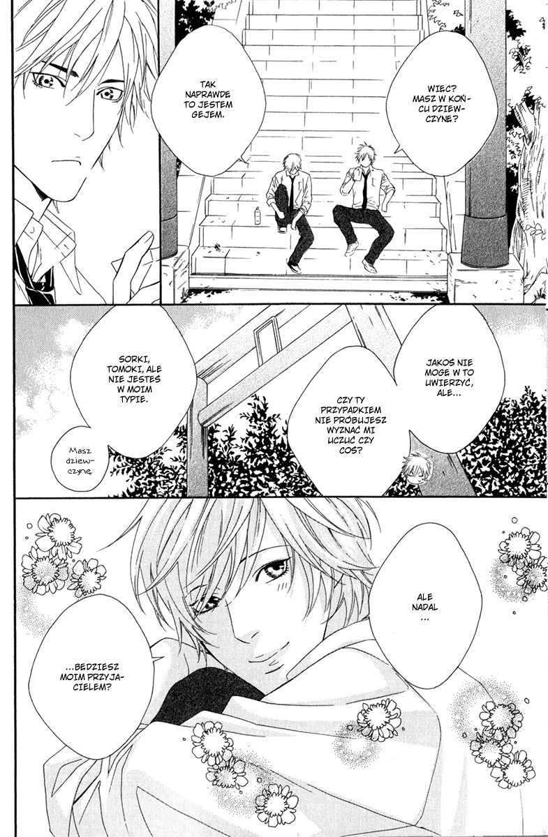 Koisuru Cupid Vol. 1 Ch. 1 第12页
