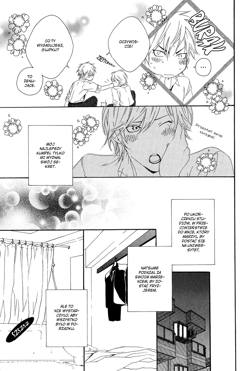 Koisuru Cupid Vol. 1 Ch. 1 第13页