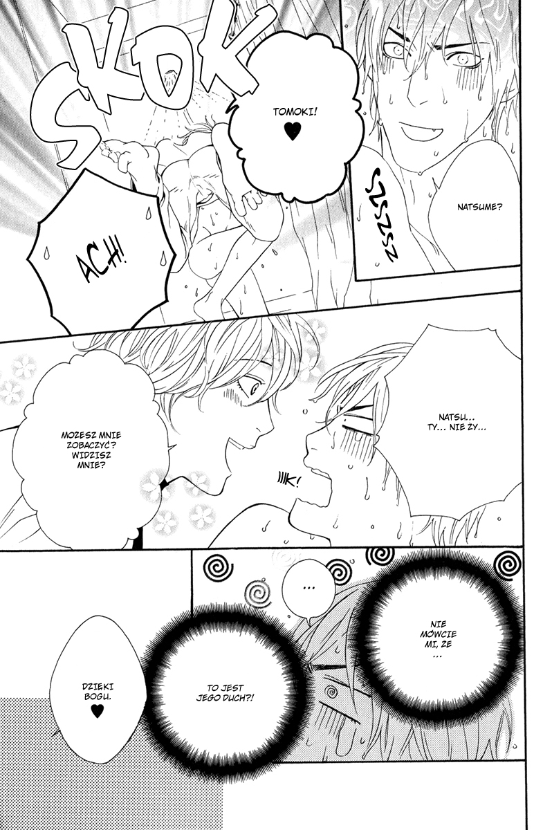 Koisuru Cupid Vol. 1 Ch. 1 第15页