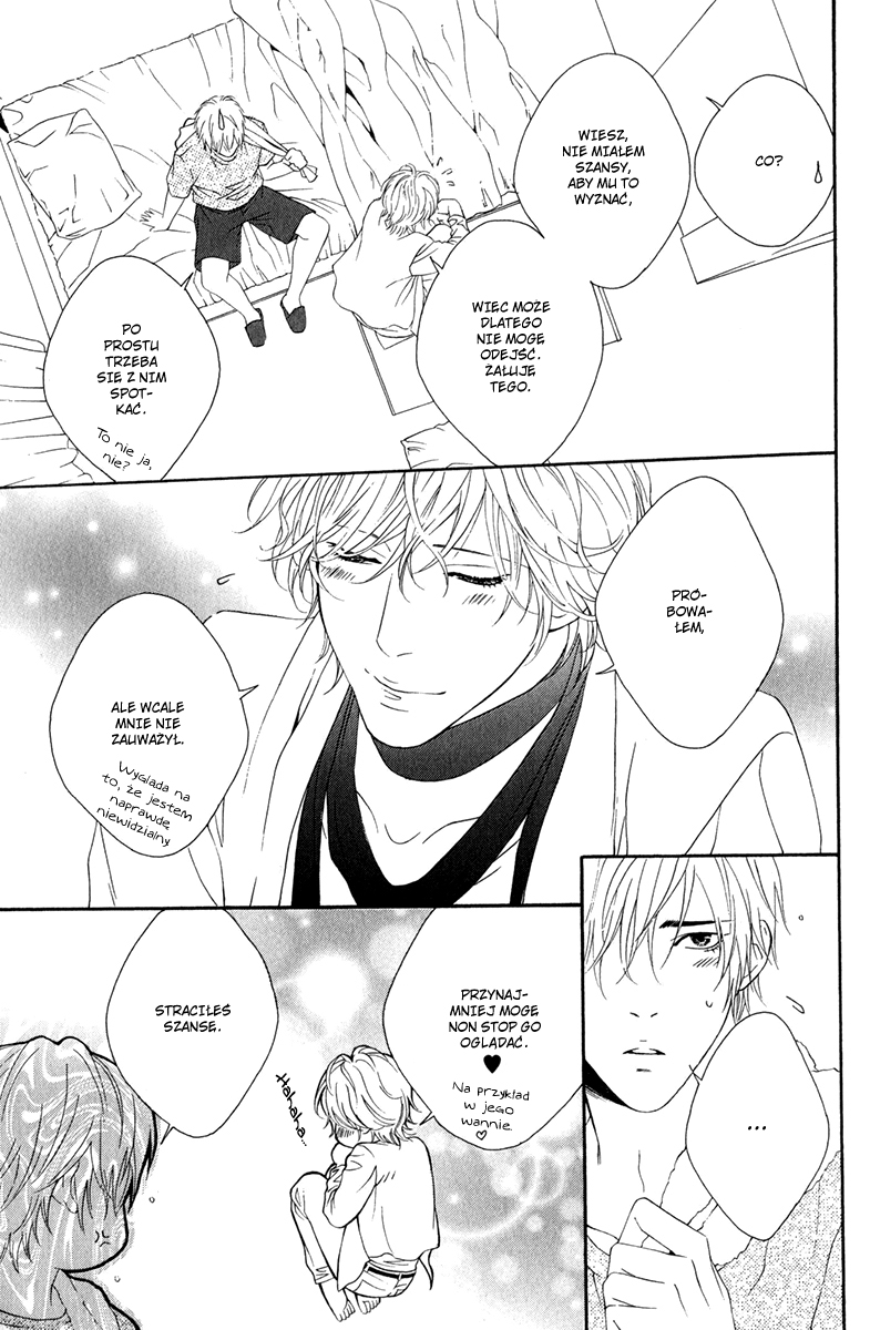 Koisuru Cupid Vol. 1 Ch. 1 第17页