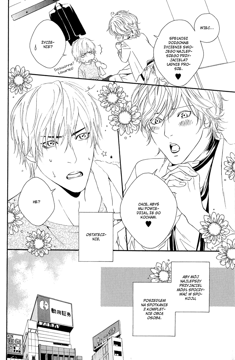 Koisuru Cupid Vol. 1 Ch. 1 第18页