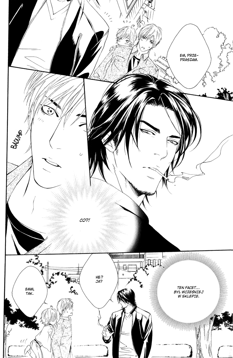 Koisuru Cupid Vol. 1 Ch. 1 第20页